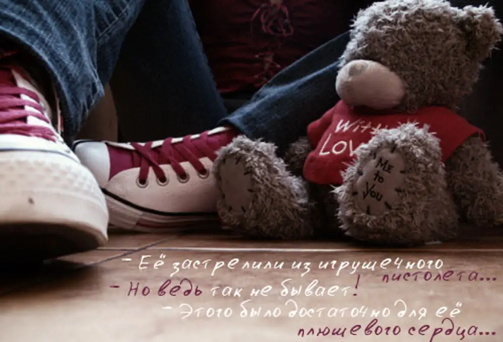 Я не игрушка для тебя чтоб. Песня моя душа рваная. Без игрушек слушать. Я не игрушка для тебя чтоб. Я не игрушка для тебя чтоб.