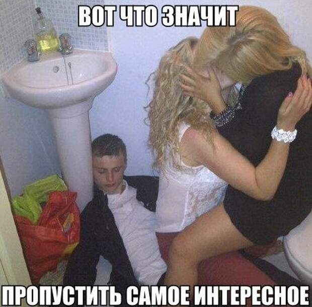 Немного прикольной эротики =) Часть_87