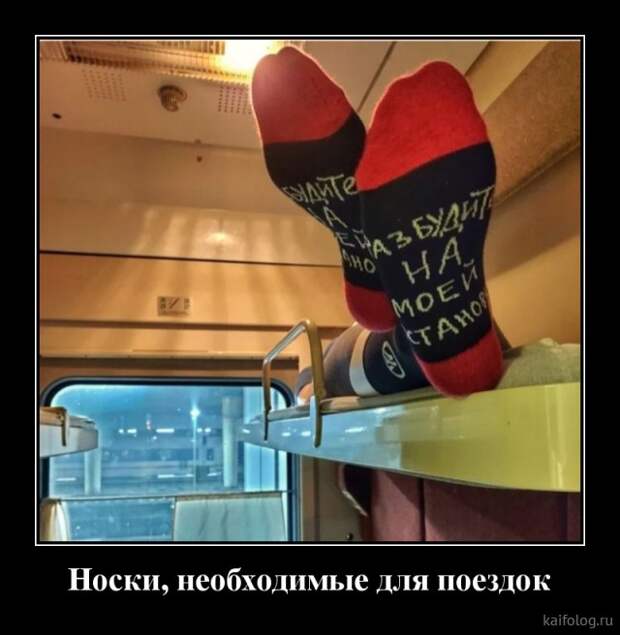 Весёлые демотиваторы (35 картинок)