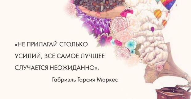 Вдохновляющие открытки Вдохновляющие открытки жизнь, открытки