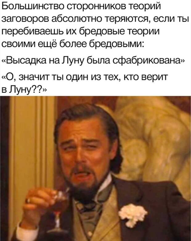 Смешные фото вечер 24 августа 2020