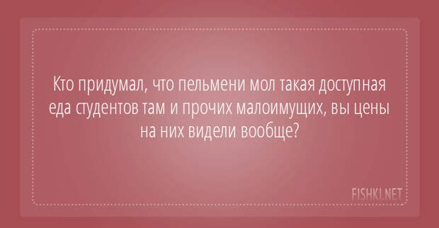 20 открыток с отборным юмором открытки, позитив, юмор