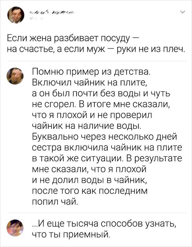 19 мастеров слова, которые комментируют так, что хоть стой, хоть падай