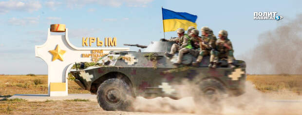 Украина угрожает отвоевать Крым, но позже