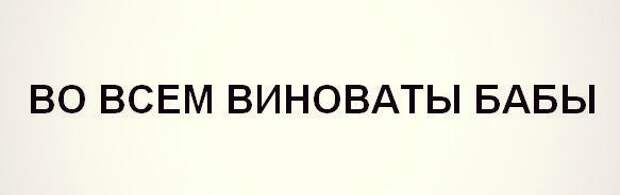 Писанина 5