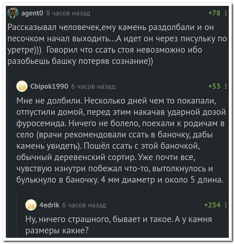 setey-socialnyh-kommentarii-citaty-vkontakte-vkontakte-smeshnye-statusy