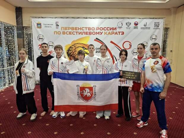 Крымчане завоевали 5 медалей на первенстве России по всестилевому каратэ