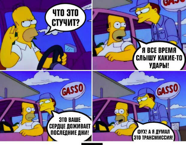 Подборка автоприколов (18 фото)
