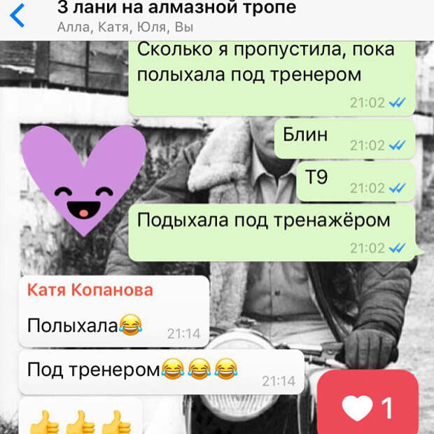 Как-то уж совсем неловко получилось