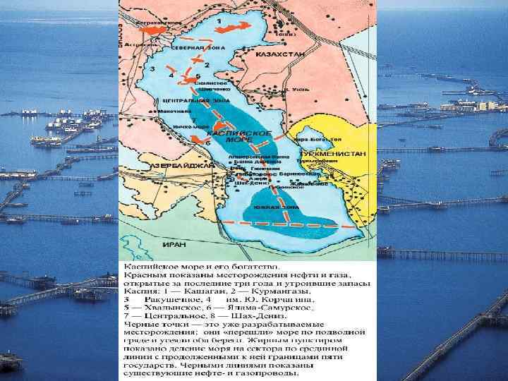 США не смогли остановить монополию Москвы. Иранские месторождения газа на Каспии будут использоваться под контролем России