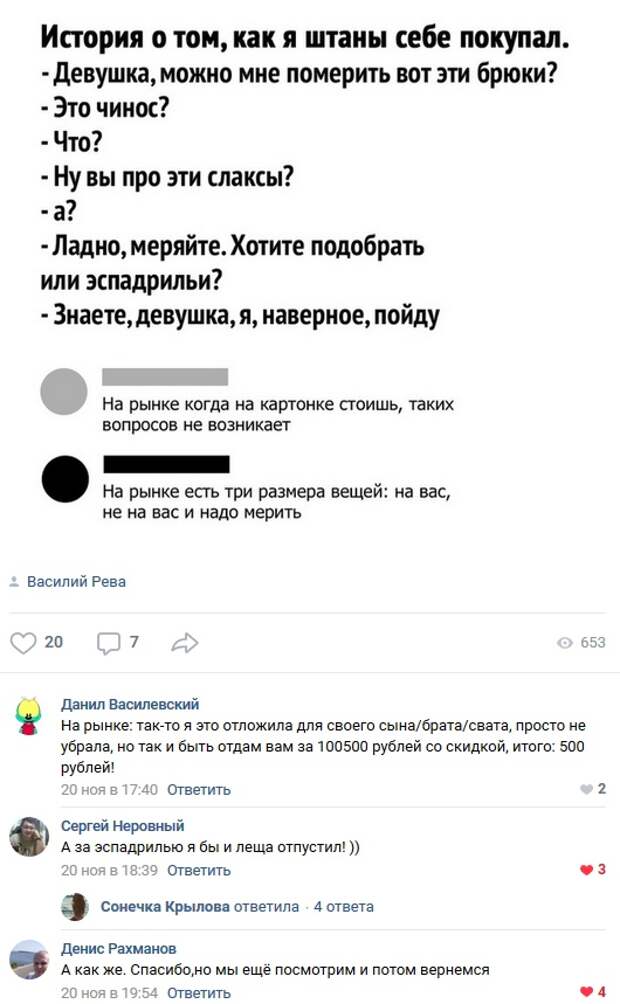 Очередная порция перлов, от весельчаков из социальных сетей Очередная порция перлов, от весельчаков из социальных сетей