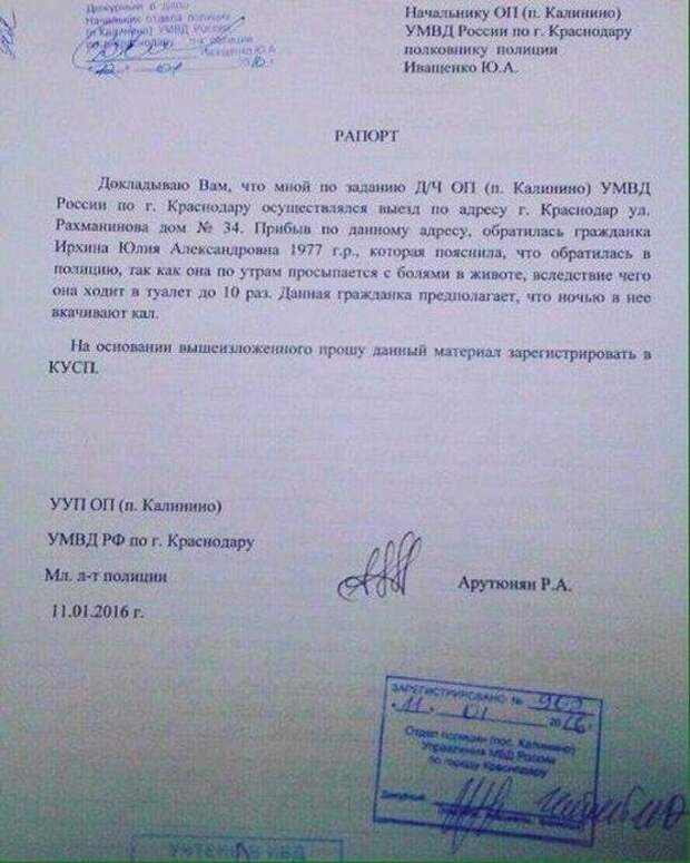 Позитивный пост+ 292 Позитивный пост+ 292