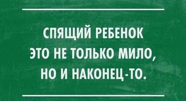 ЭТИ ФРАЗЫ НЕСОМНЕННО ПОДНИМУТ ВАШЕ НАСТРОЕНИЕ
