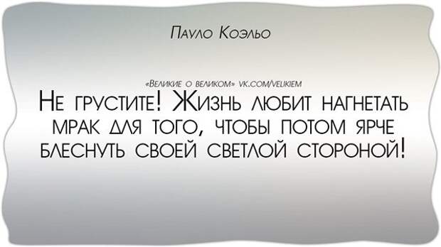 Мудрость в картинках (29 фото) Мудрость в картинках (29 фото)