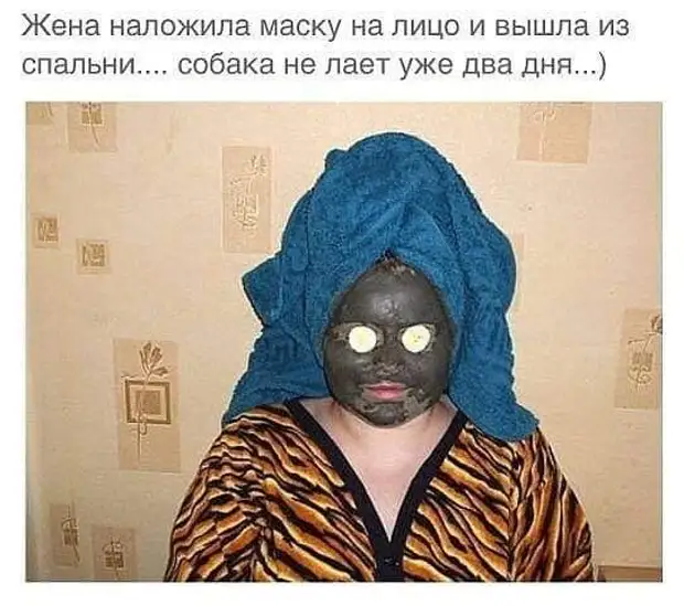 Больной просыпайтесь- пора принимать снотворное! Больной просыпайтесь- пора принимать снотворное! рублей, звонит, когда, тупая, блондинка, поделили, почему, утром, замуж, ничего, подруги, будет, спасения, удалось, квартира, изобилия, изобилие, рогМаленький, имущество, мальчик