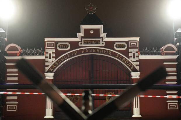 Звуки взрыва у порохового завода в Казани объяснили