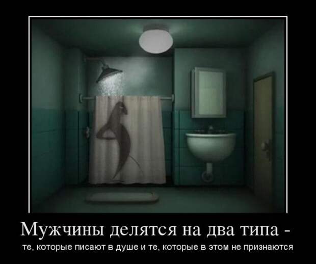 Dемки
