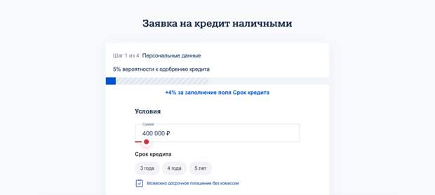 Кредиты в Почта Банке | Рассказываю, как получить до 5 000 000 ₽ на образование, строительство дома или другие цели