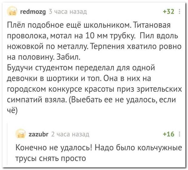 setey-socialnyh-kommentarii-citaty-vkontakte-vkontakte-smeshnye-statusy