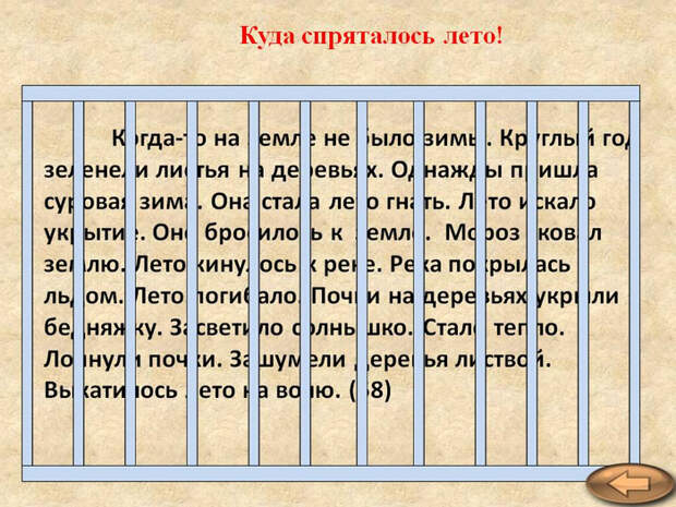 5f02f4330dde3c49a5e9f5aa_014 (700x525, 432Kb)