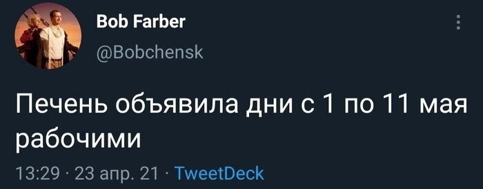Каждые майские праздники так Каждые майские праздники так