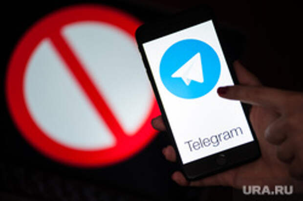 Мессенджеры: Telegram, ICQ. Екатеринбург