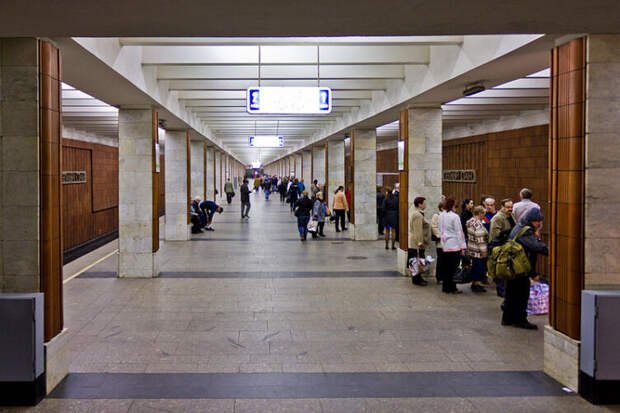 Тёплый Стан (станция метро)