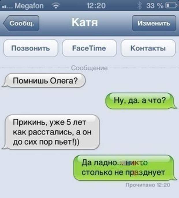 false