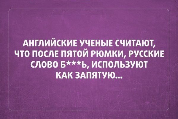 В ТОЧКУ! ОЧЕНЬ ТОЧНЫЙ И АКТУАЛЬНЫЙ СБОРНИК