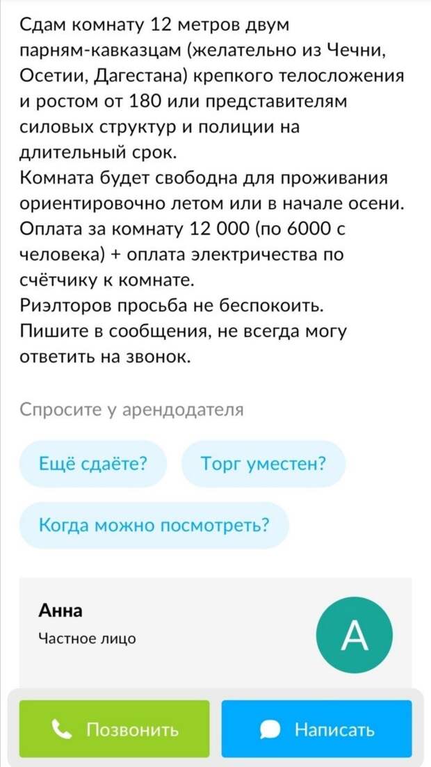 Месть сладка! Порция отборного юмора