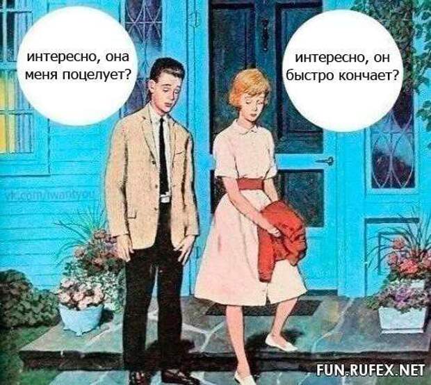 Картинки по запросу быстро кончает