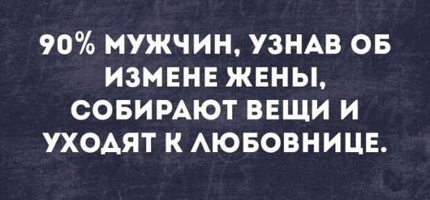 ЭТИ ФРАЗЫ НЕСОМНЕННО ПОДНИМУТ ВАШЕ НАСТРОЕНИЕ