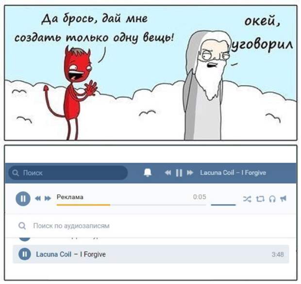 Мемчики на вечер.