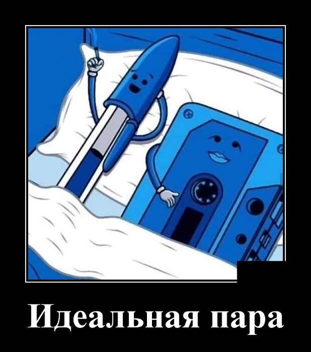 Демотиваторы (30 фото)