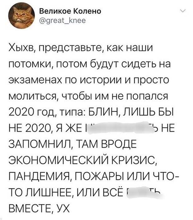 Действительно