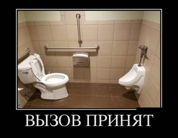 Демотиваторы (30 фото)