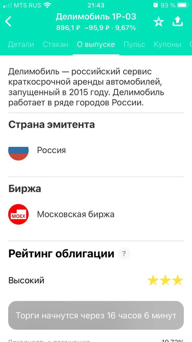 Первый вопрос. который надо себе задать - а оно мне надо? И если надо, то для чего. От этого очень сильно зависит то, какими инструментами вы будете пользоваться. Я сначала скажу почему надо.-2