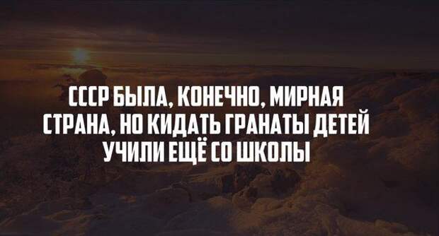 С приветами из России