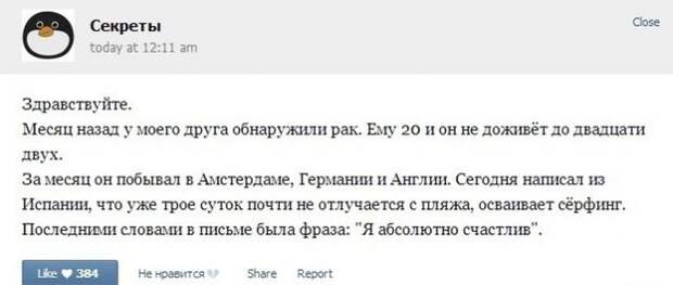 Прикольные картинки Прикольные картинки