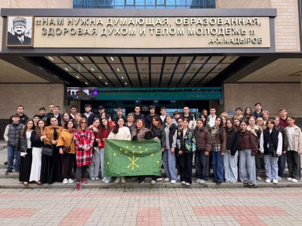 «Билет в будущее»: школьники из Тахтамукайского района открывают для себя вузы и культуру Чечни