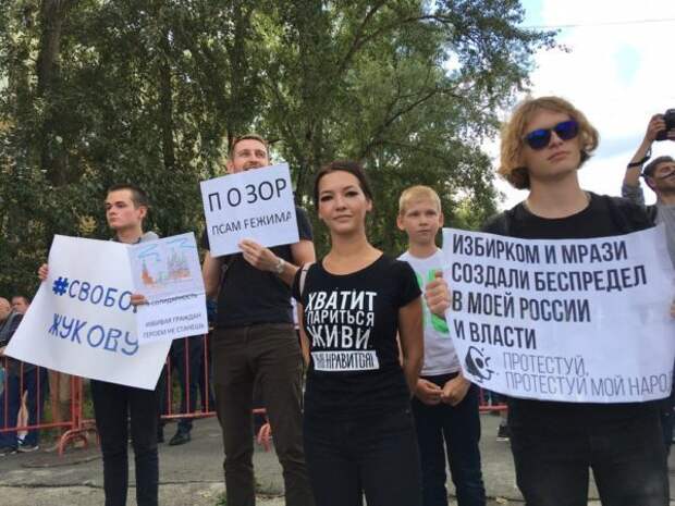 В Москве проходит согласованный митинг за кандидатов в Мосгордуму