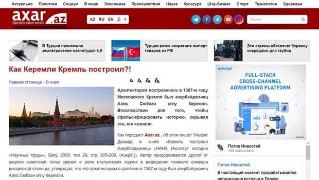 Учите историю, учите историю. В истории находятся все тайны политической прозорливости.-4