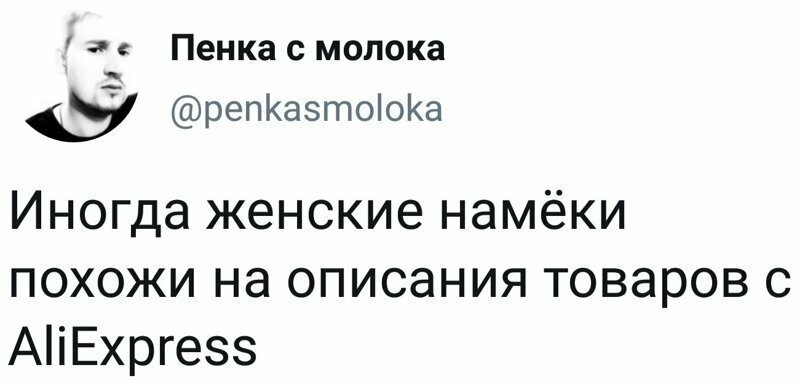 Высказывания и наблюдения для вашего настроения Высказывания и наблюдения для вашего настроения