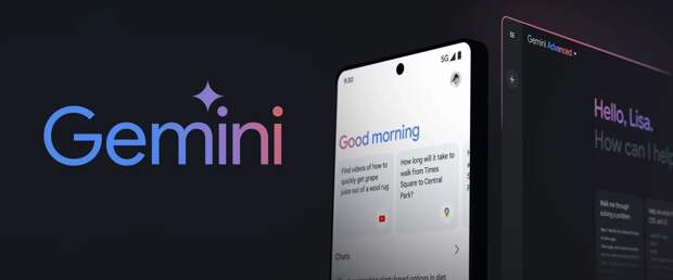 Google открыла доступ к мультимодальной нейросети Gemini Ultra по платной подписке