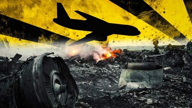 Отсутствие данных от Украины и США разрушит нидерландский процесс по MH17
