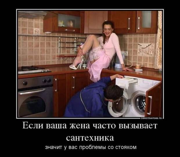 Немного новых демотиваторв