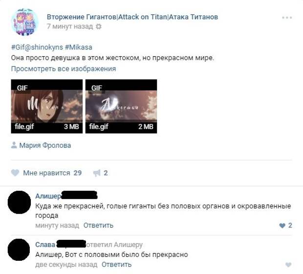 Смешные комментарии и высказывания из социальных сетей  высказывания, комментарии, прикол