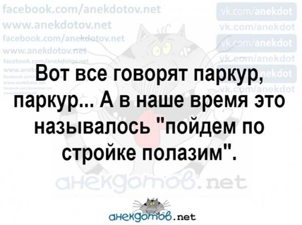 Анекдоты - лучшее от "анекдотовнет"