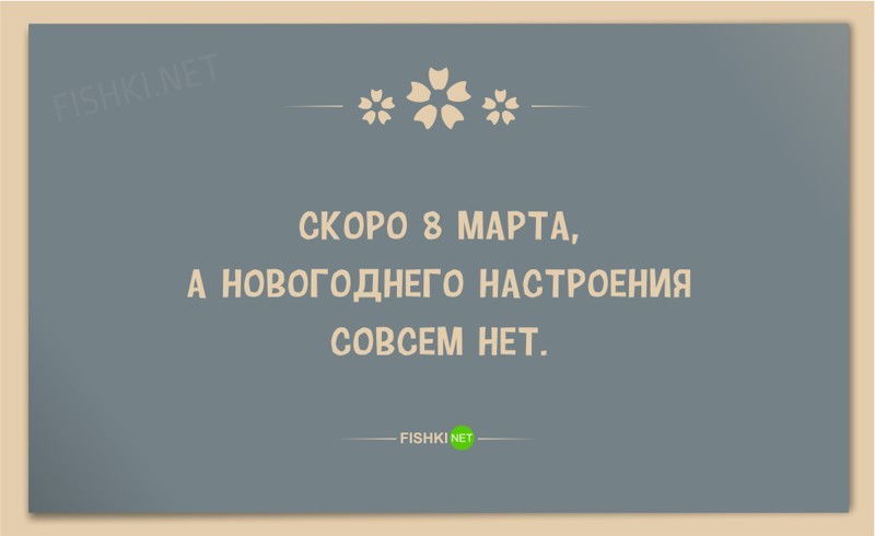 25 веселых открыток в честь 8 марта 8 марта, девушки, открытки, юмор