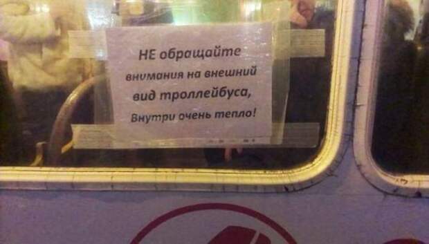 Креативные объявления! история, люди, приколы, фото, юмор